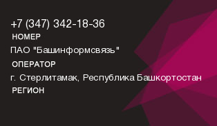 3473421836